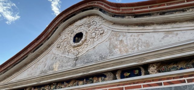 古蹟后沙聚落-小六路古厝-許丕簡